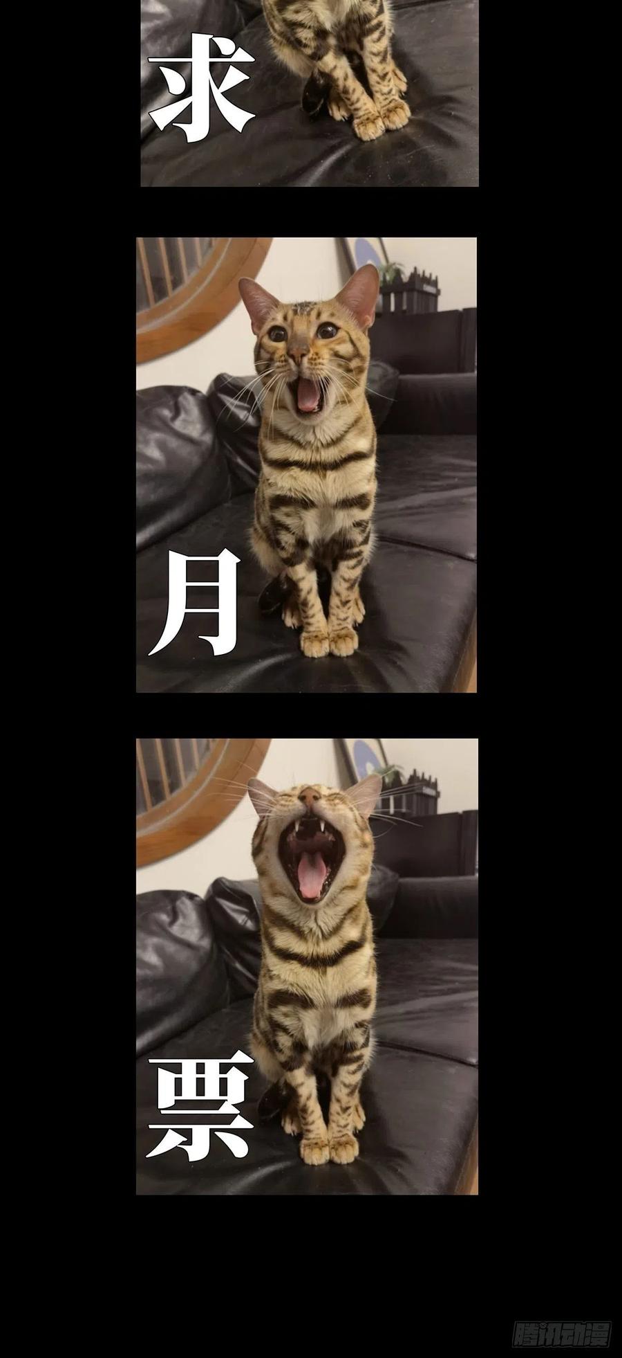 大象无形 第一百三十四章_任务上 第38页