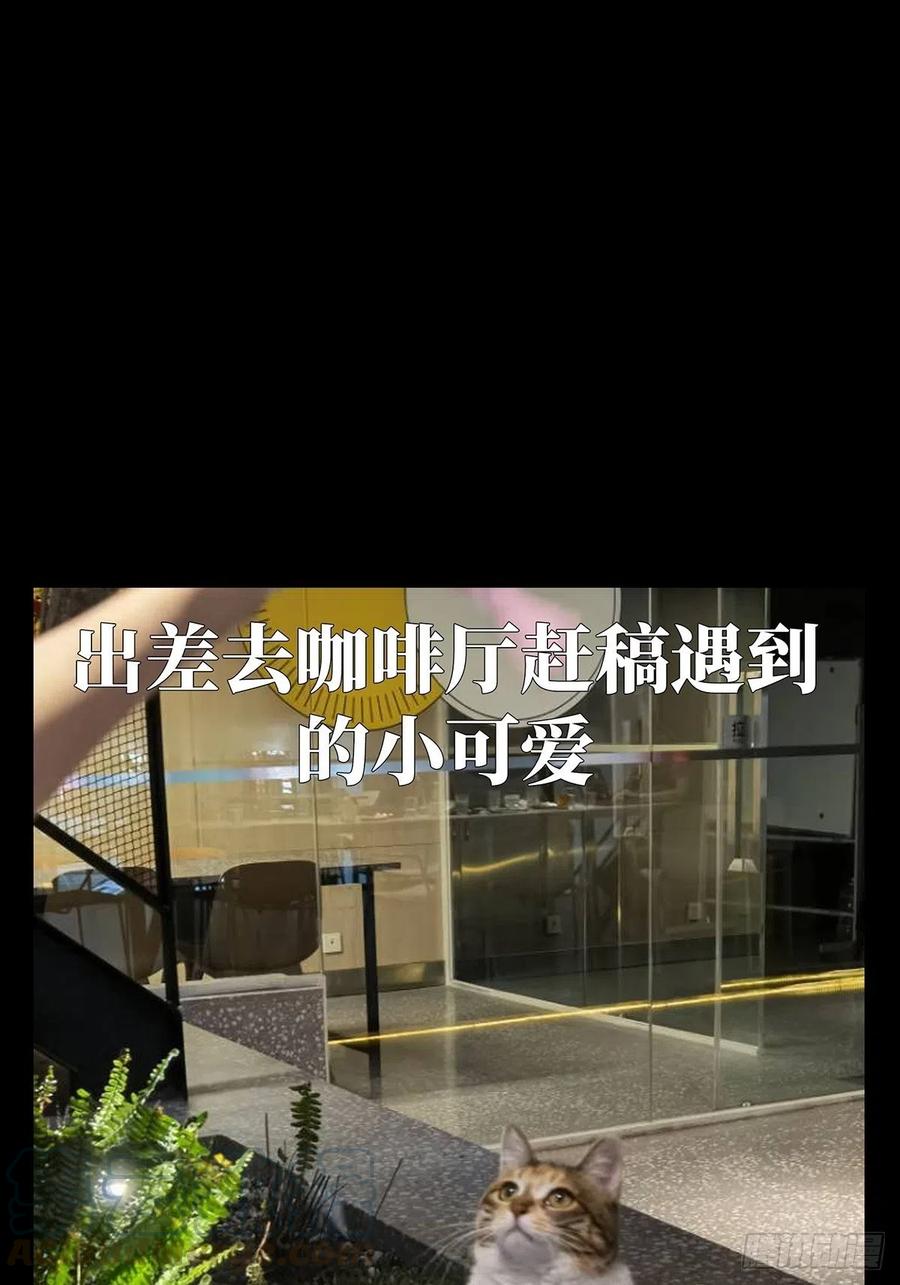 大象无形 第一百三十五章_任务中 第37页