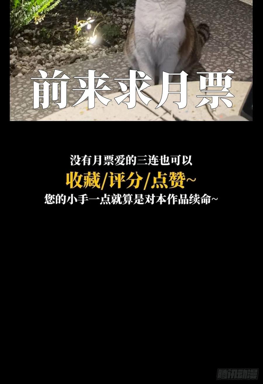 大象无形 第一百三十五章_任务中 第38页