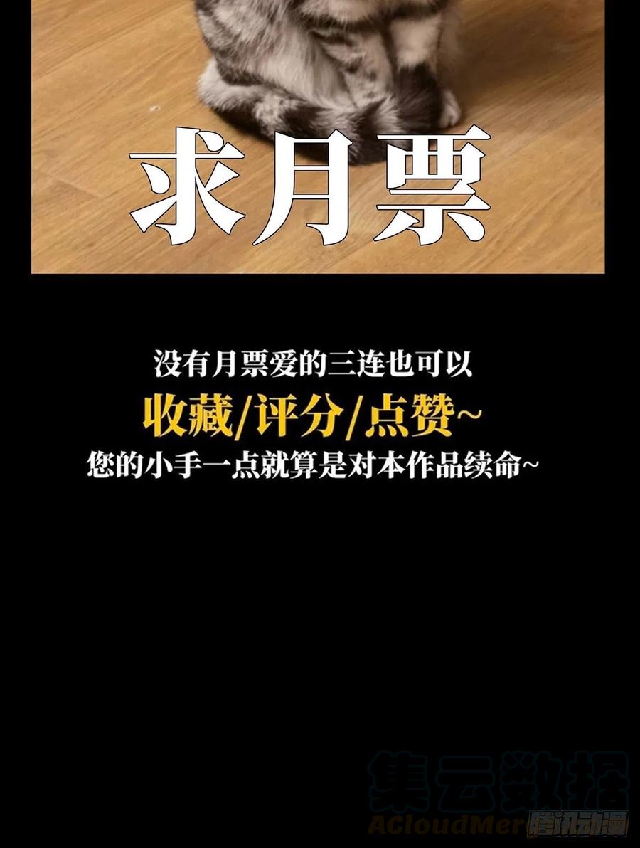 大象无形 第一百三十六章_任务下 第35页