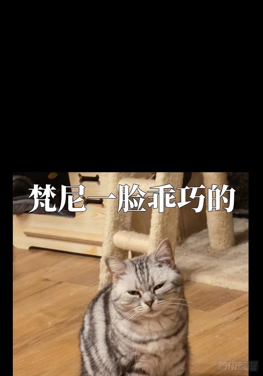 大象无形 第一百三十六章_任务下 第34页