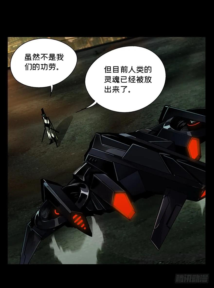 大象无形 第十三章_宿卫下 第2页