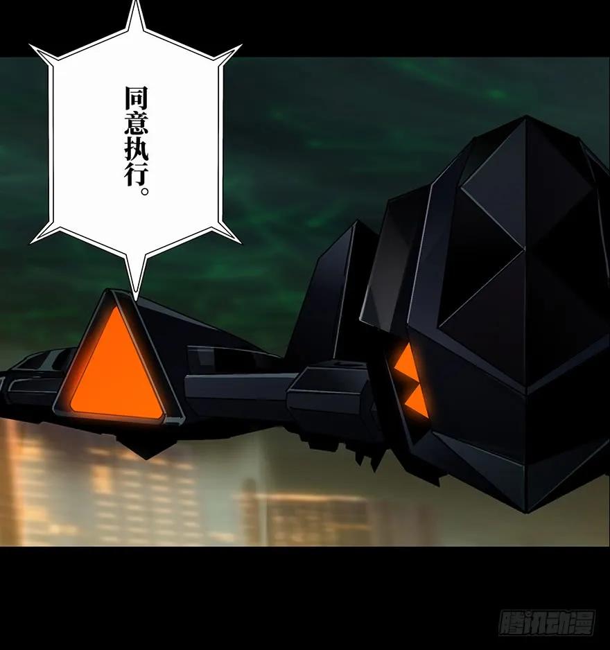 大象无形 第十三章_宿卫下 第27页