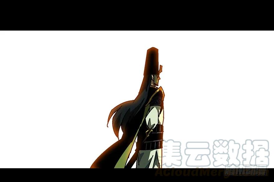 大象无形 第十三章_宿卫下 第13页