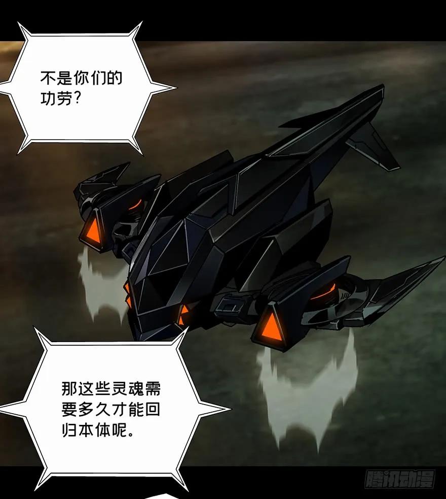 大象无形 第十三章_宿卫下 第3页