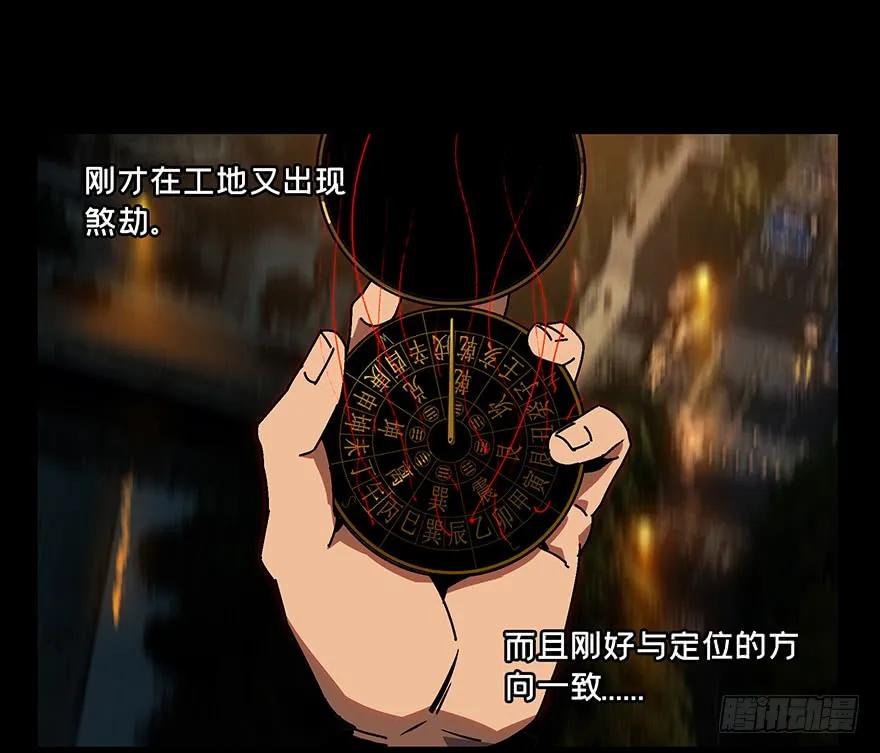 大象无形 第十三章_宿卫下 第35页