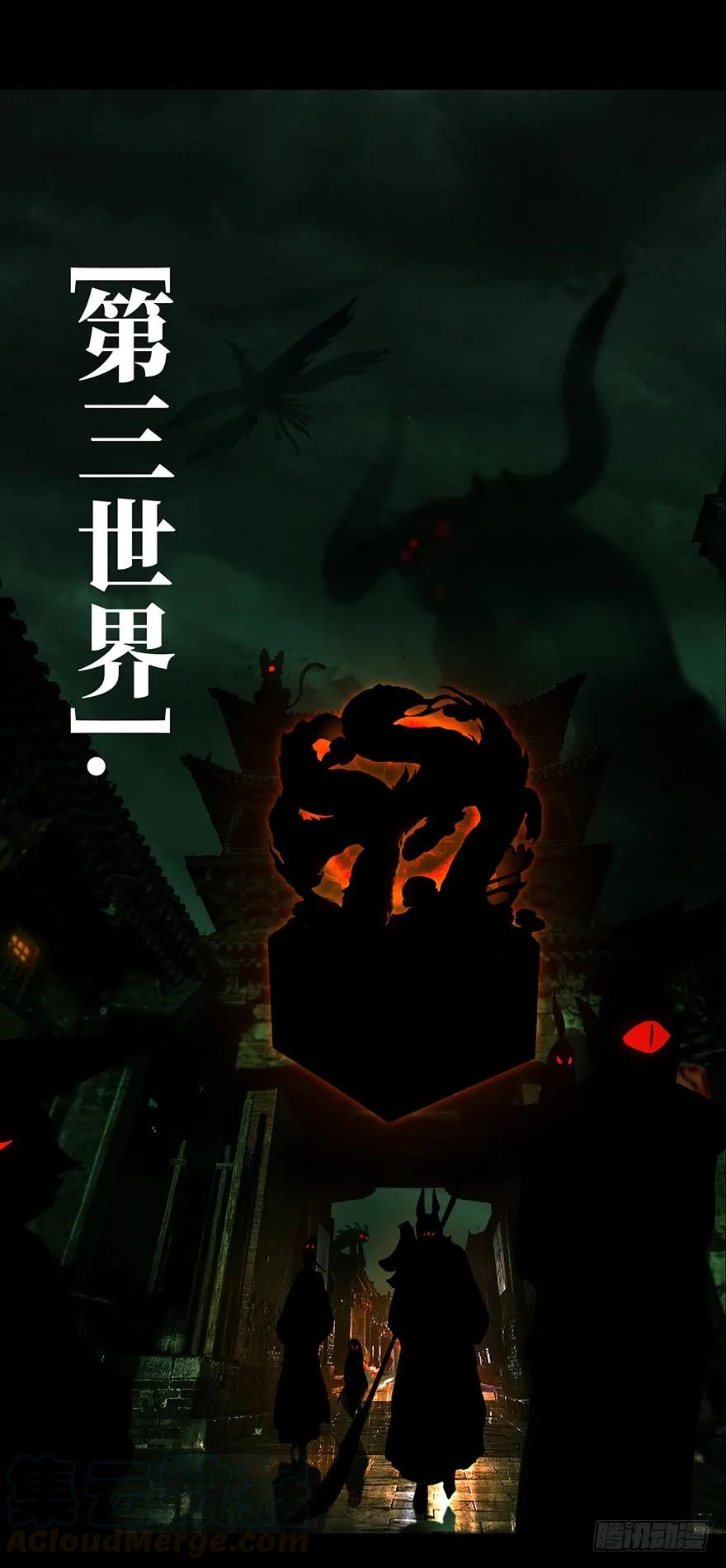 大象无形 第十三章_宿卫下 第19页