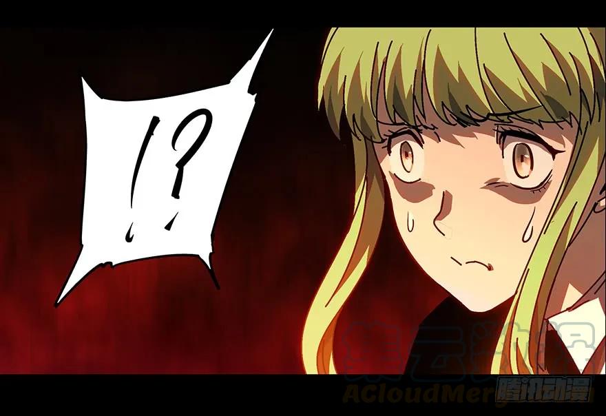 大象无形 第十三章_宿卫下 第22页