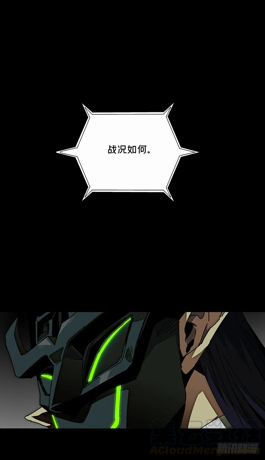 大象无形 第十三章_宿卫下 第1页