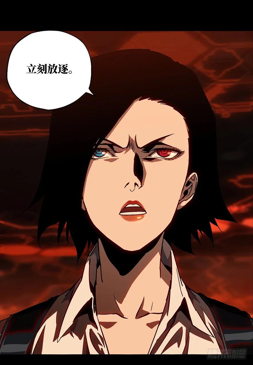 大象无形 第十三章_宿卫下 第21页