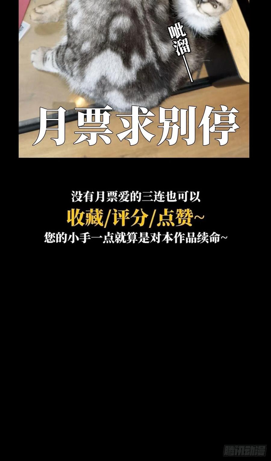 大象无形 第一百三十七章_我是王道奇上 第38页