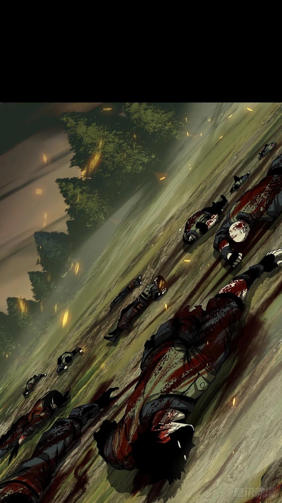 大象无形 第一百三十七章_我是王道奇上 第10页