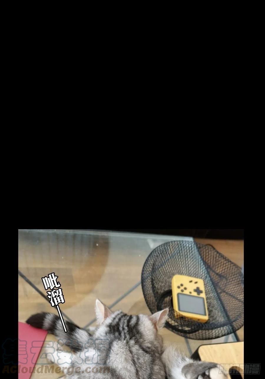 大象无形 第一百三十七章_我是王道奇上 第37页
