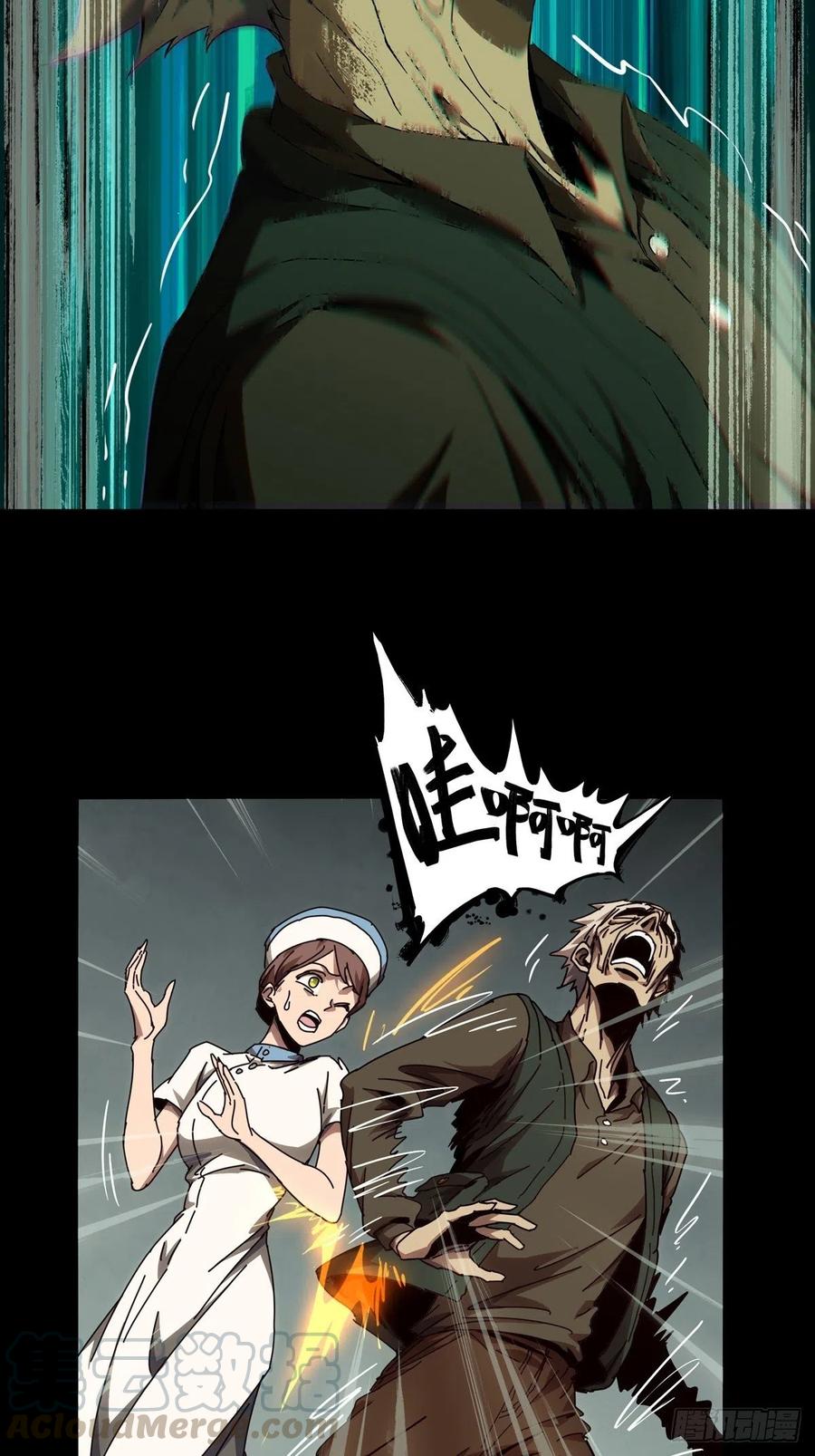 大象无形 第一百三十七章_我是王道奇上 第3页