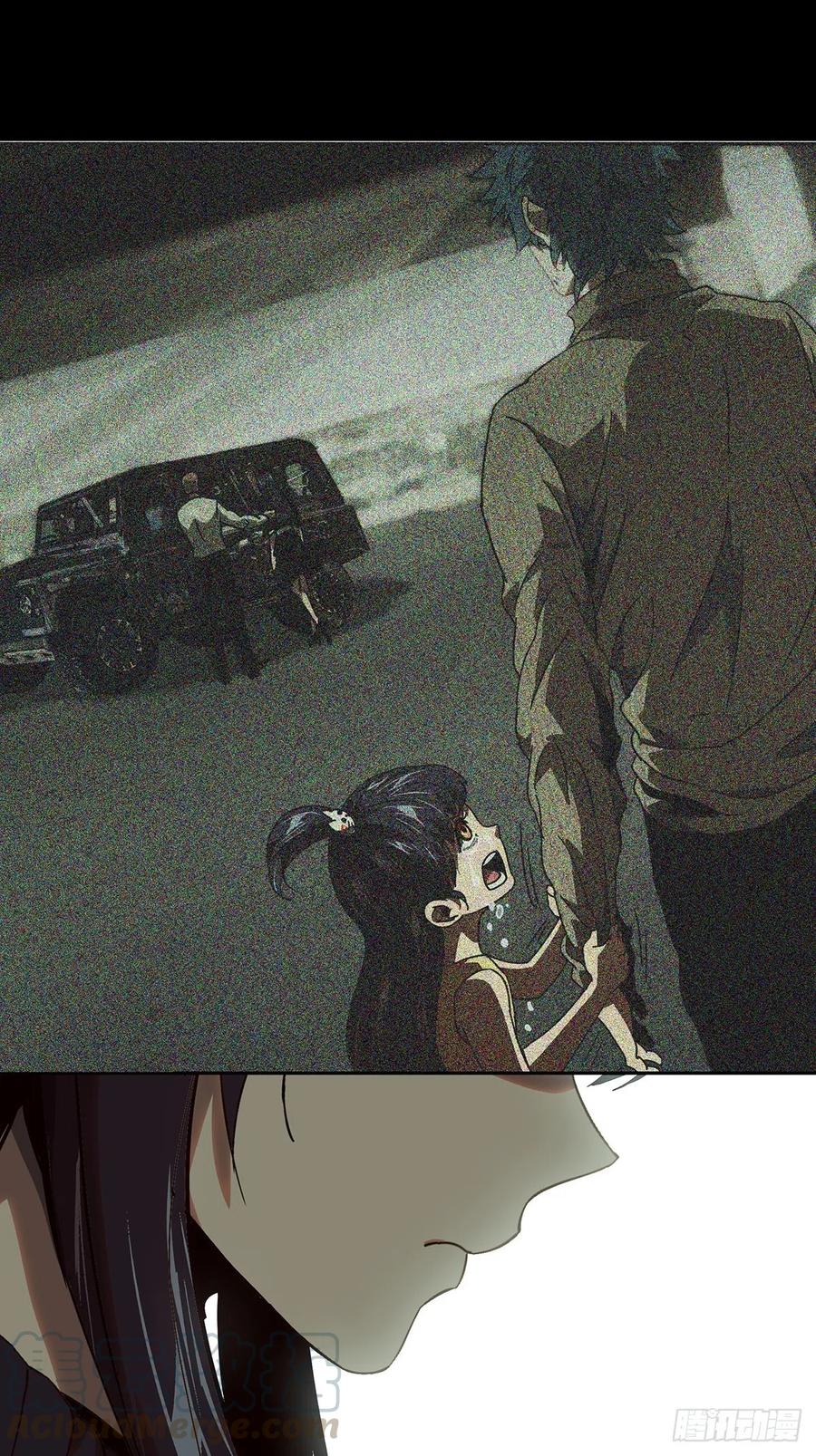大象无形 第一百三十八章_我是王道奇中 第29页
