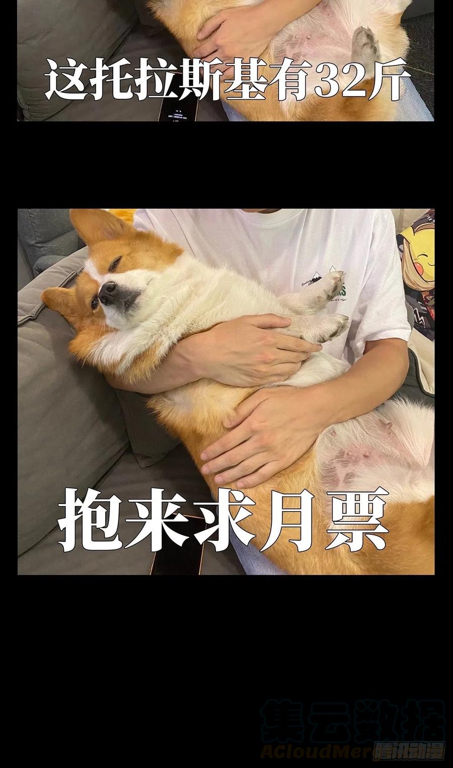 大象无形 第一百三十九章_我是王道奇下 第35页