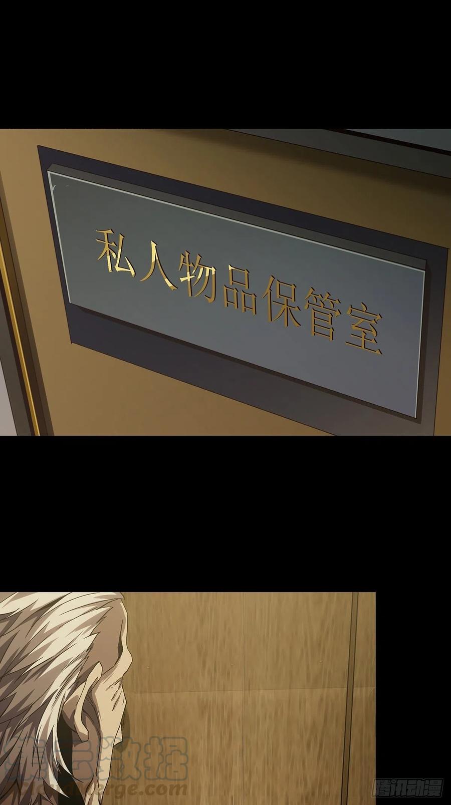 大象无形 第一百三十九章_我是王道奇下 第13页