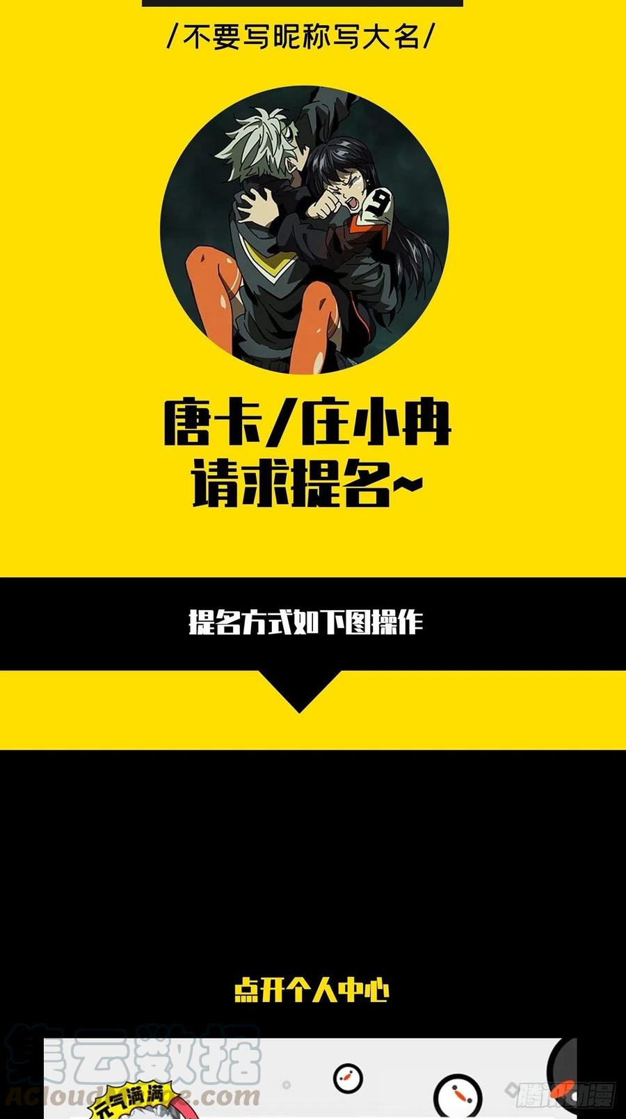 大象无形 第一百四十章_你是谁上 第35页