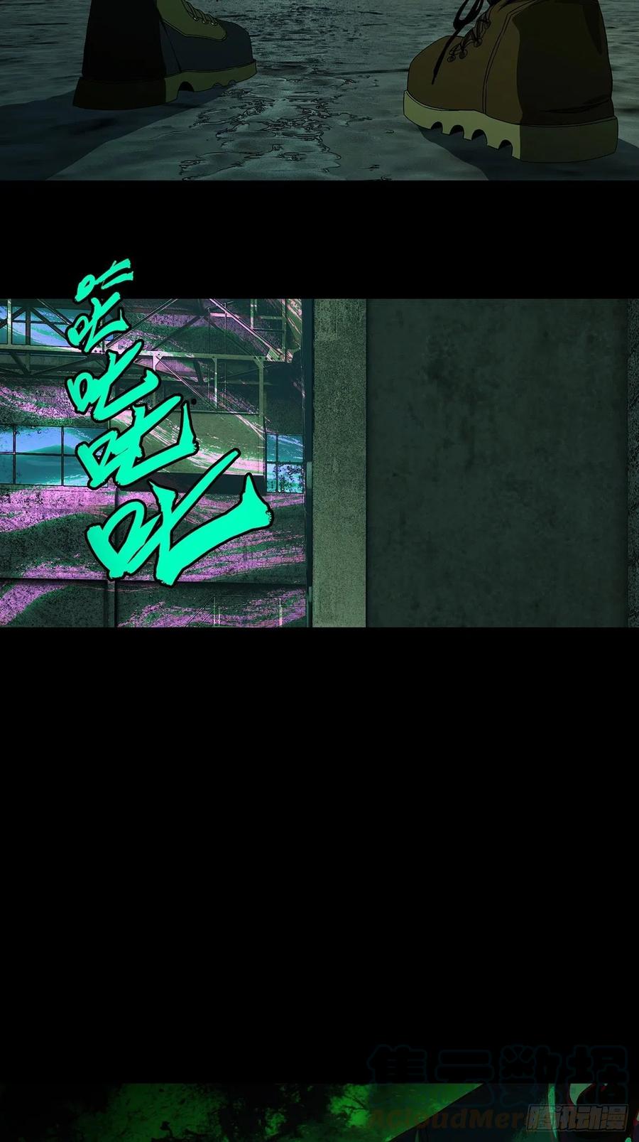 大象无形 第一百四十章_你是谁上 第21页