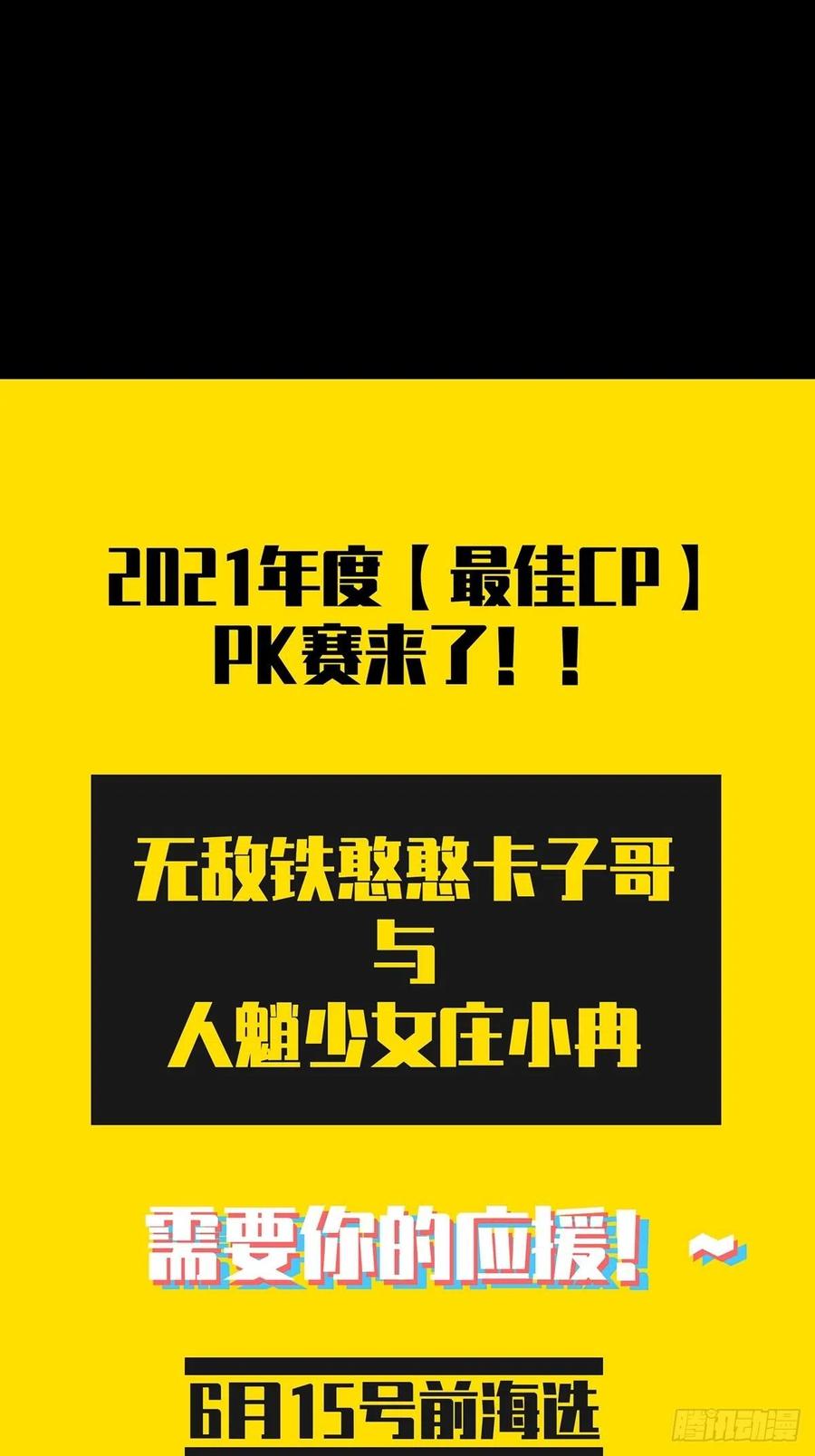 大象无形 第一百四十章_你是谁上 第34页