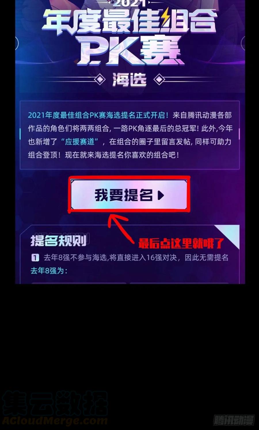 大象无形 第一百四十章_你是谁上 第39页