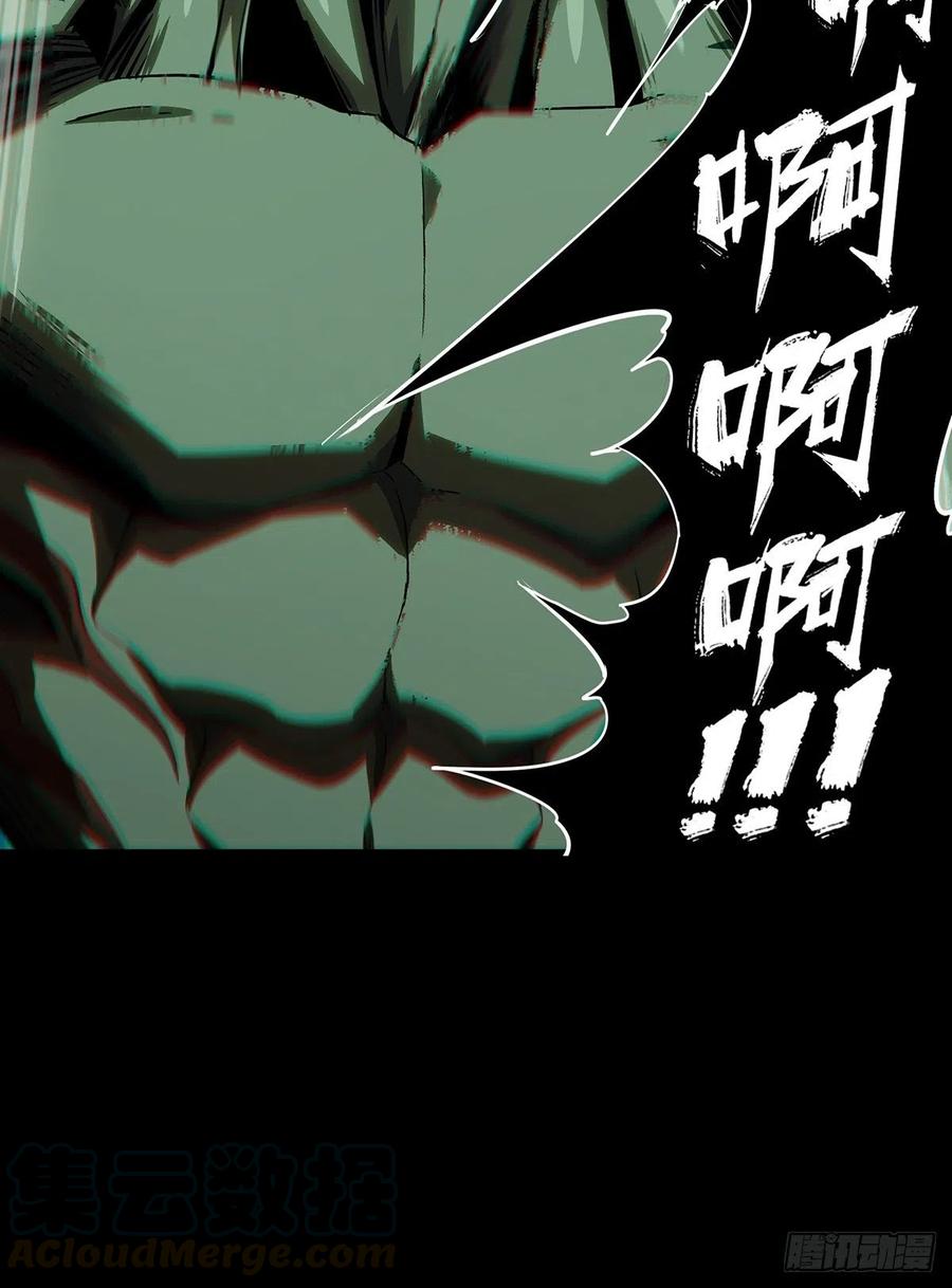 大象无形 第一百四十章_你是谁上 第27页