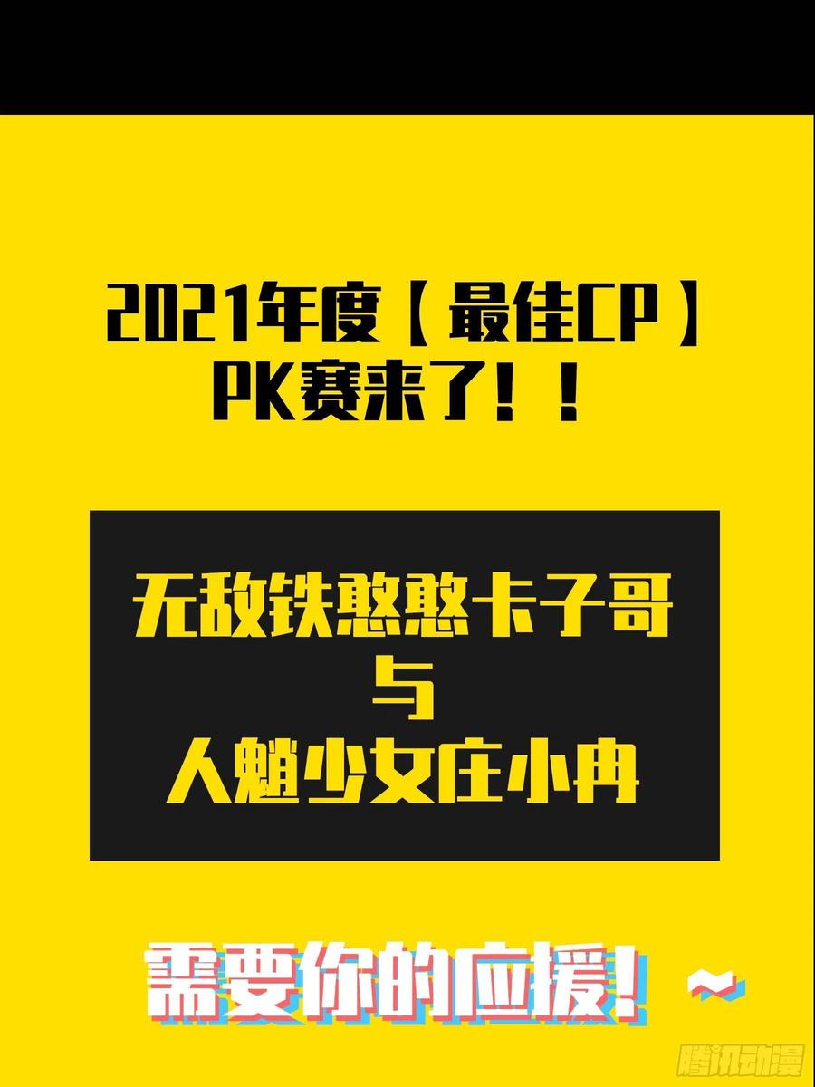 大象无形 第一百四十一章_你是谁中 第38页