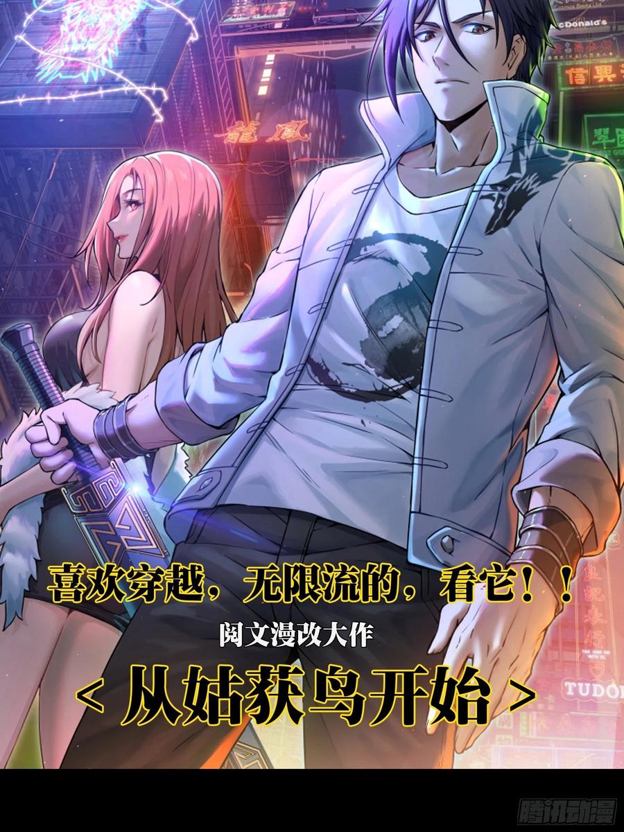 大象无形 第一百四十一章_你是谁中 第37页