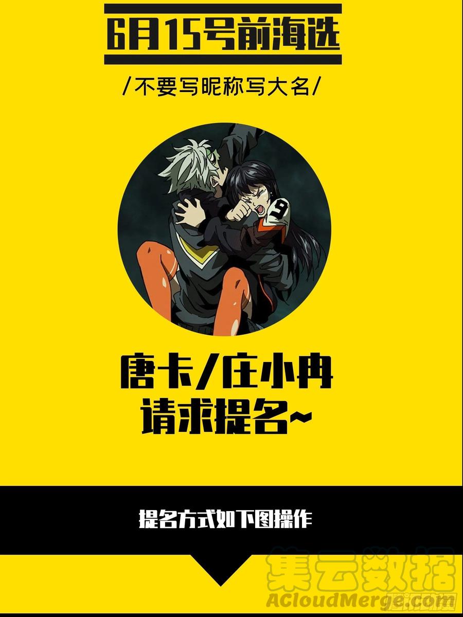 大象无形 第一百四十一章_你是谁中 第39页