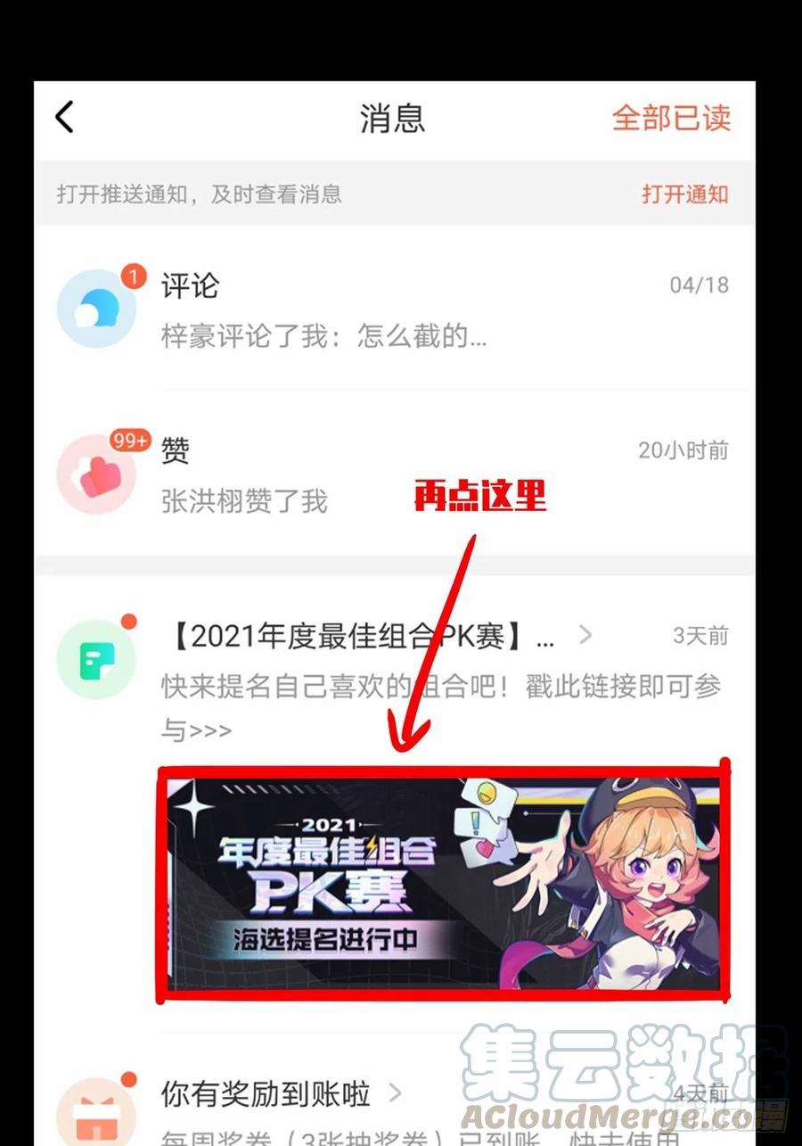 大象无形 第一百四十一章_你是谁中 第42页
