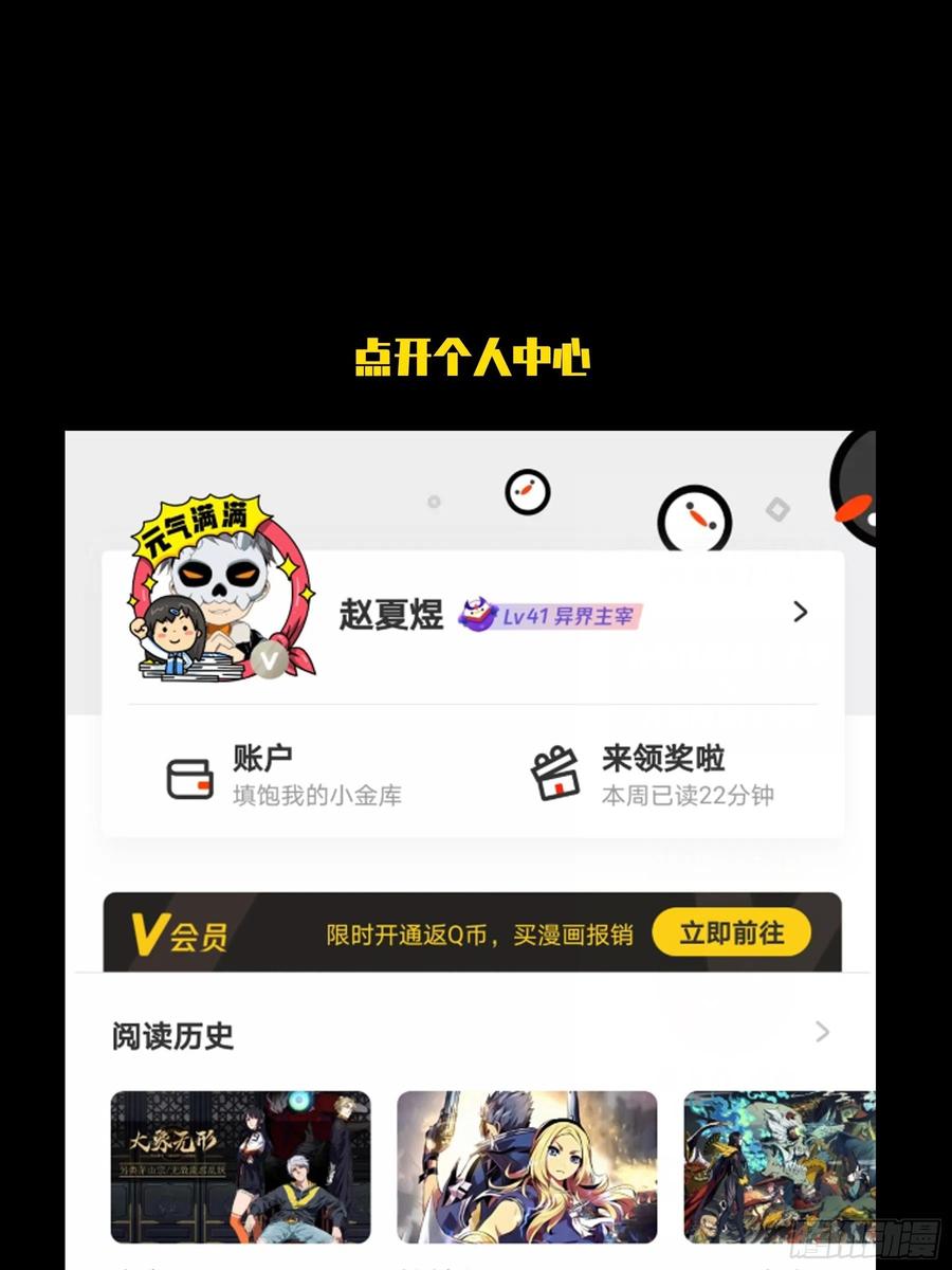 大象无形 第一百四十一章_你是谁中 第40页