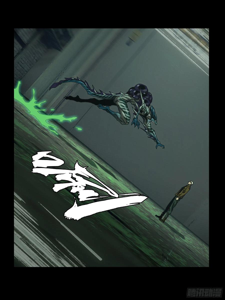 大象无形 第一百四十一章_你是谁中 第31页