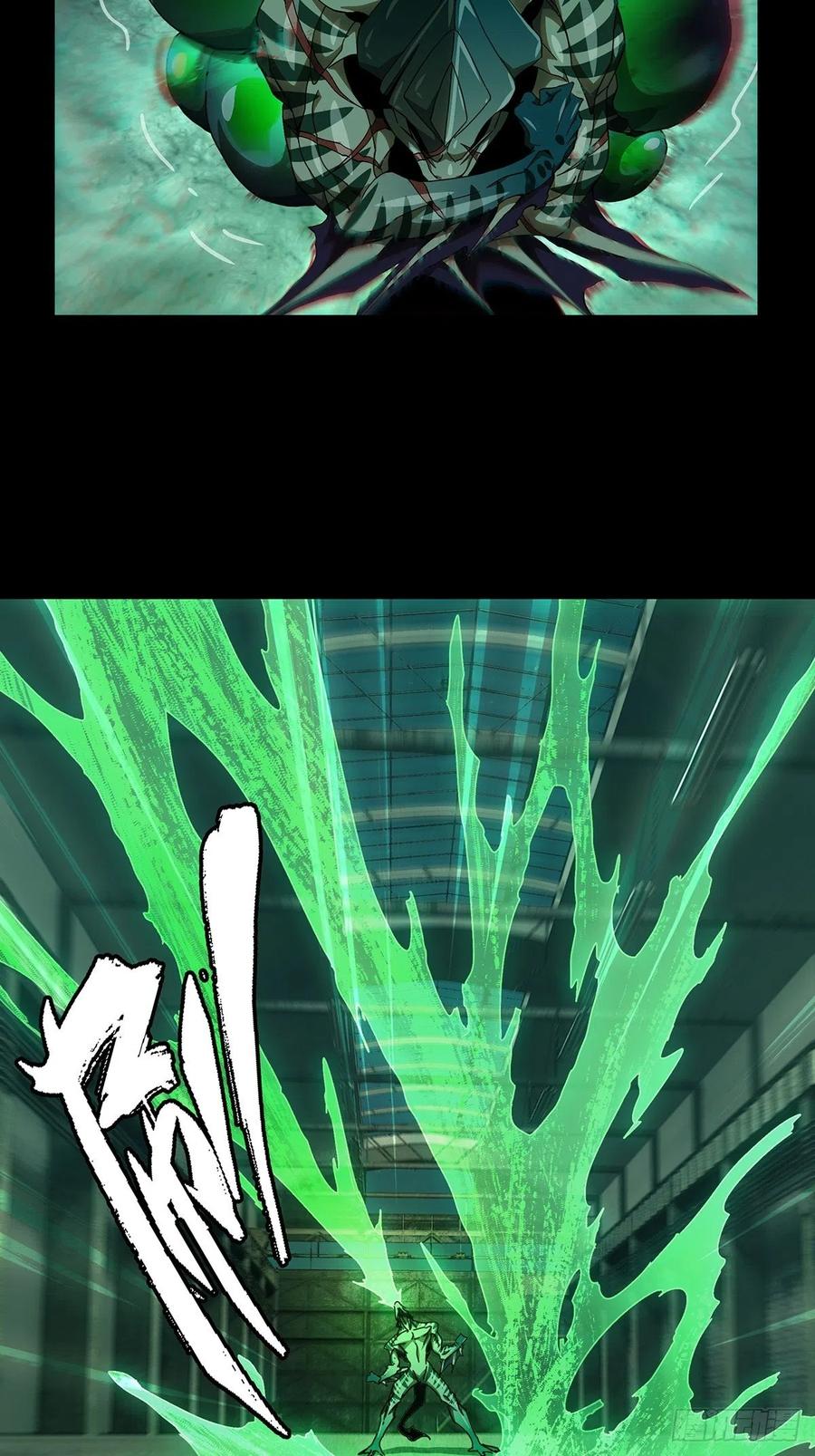 大象无形 第一百四十一章_你是谁中 第19页