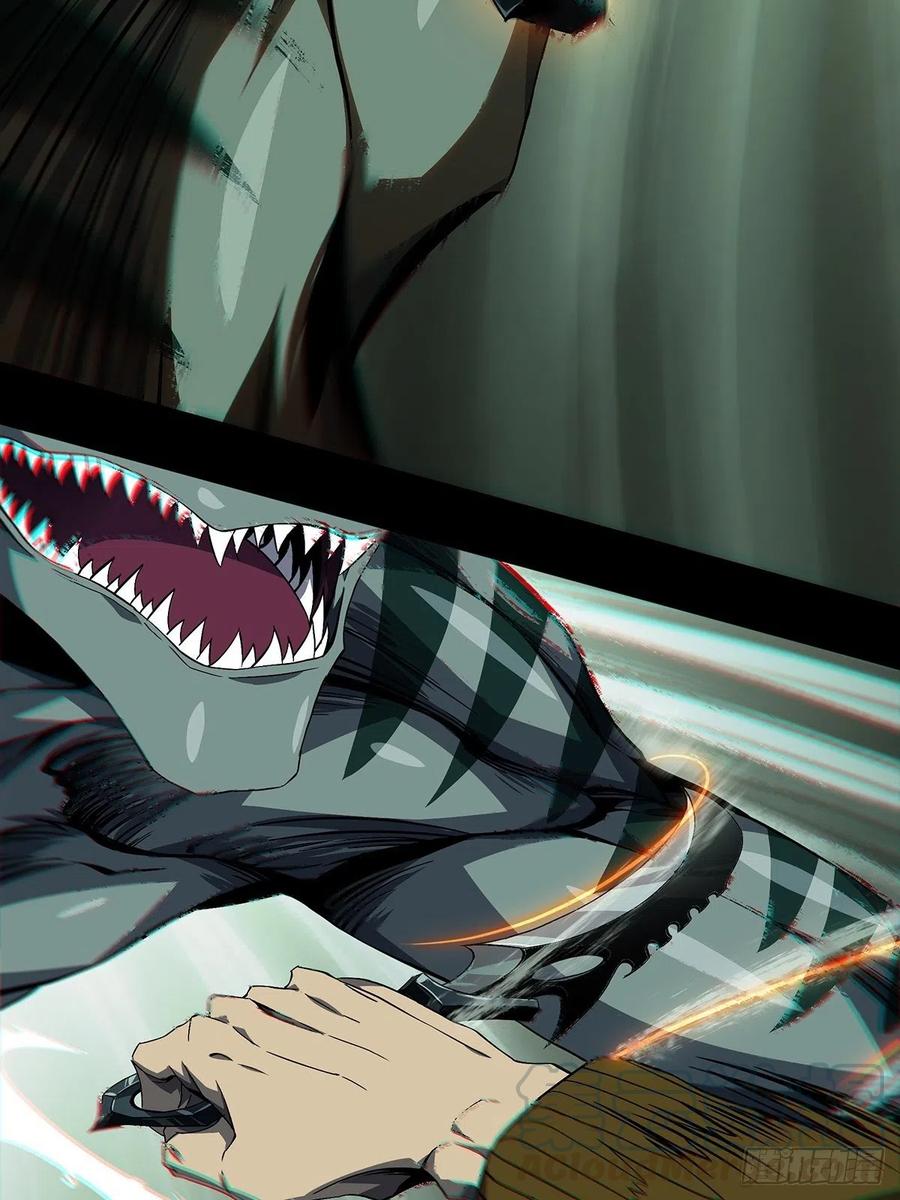 大象无形 第一百四十一章_你是谁中 第9页