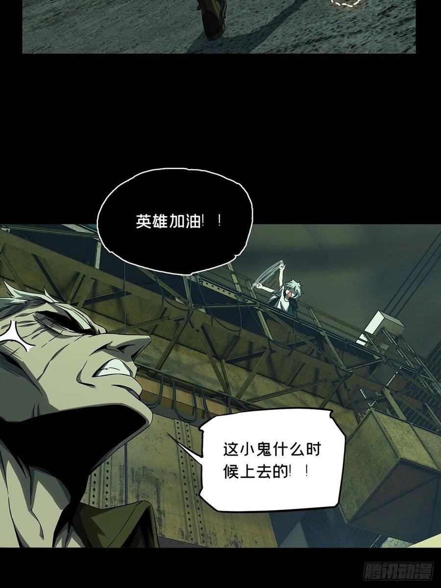大象无形 第一百四十一章_你是谁中 第2页
