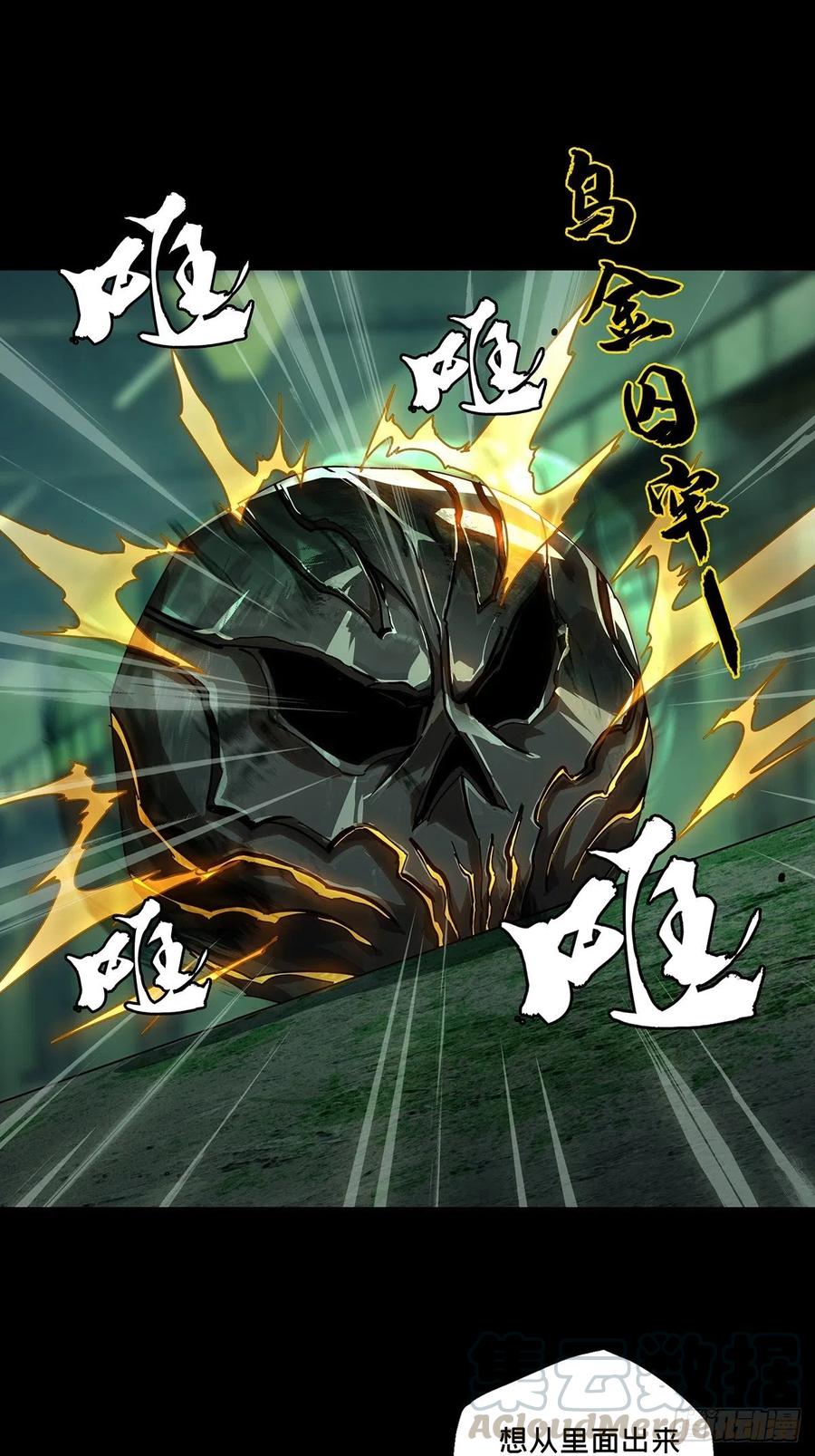 大象无形 第一百四十二章_你是谁下 第19页