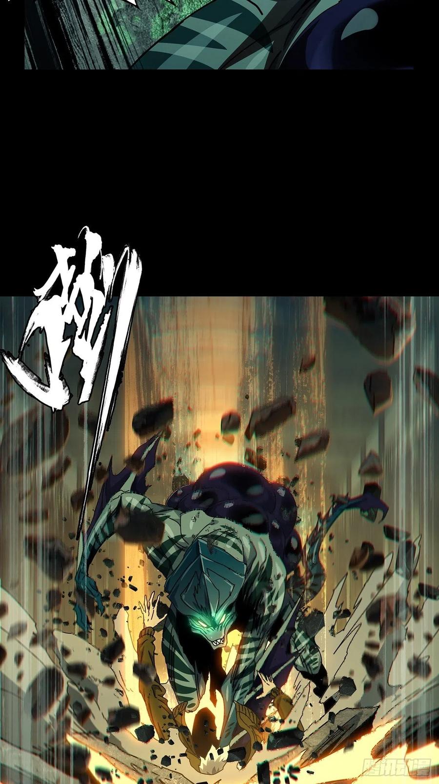 大象无形 第一百四十二章_你是谁下 第4页