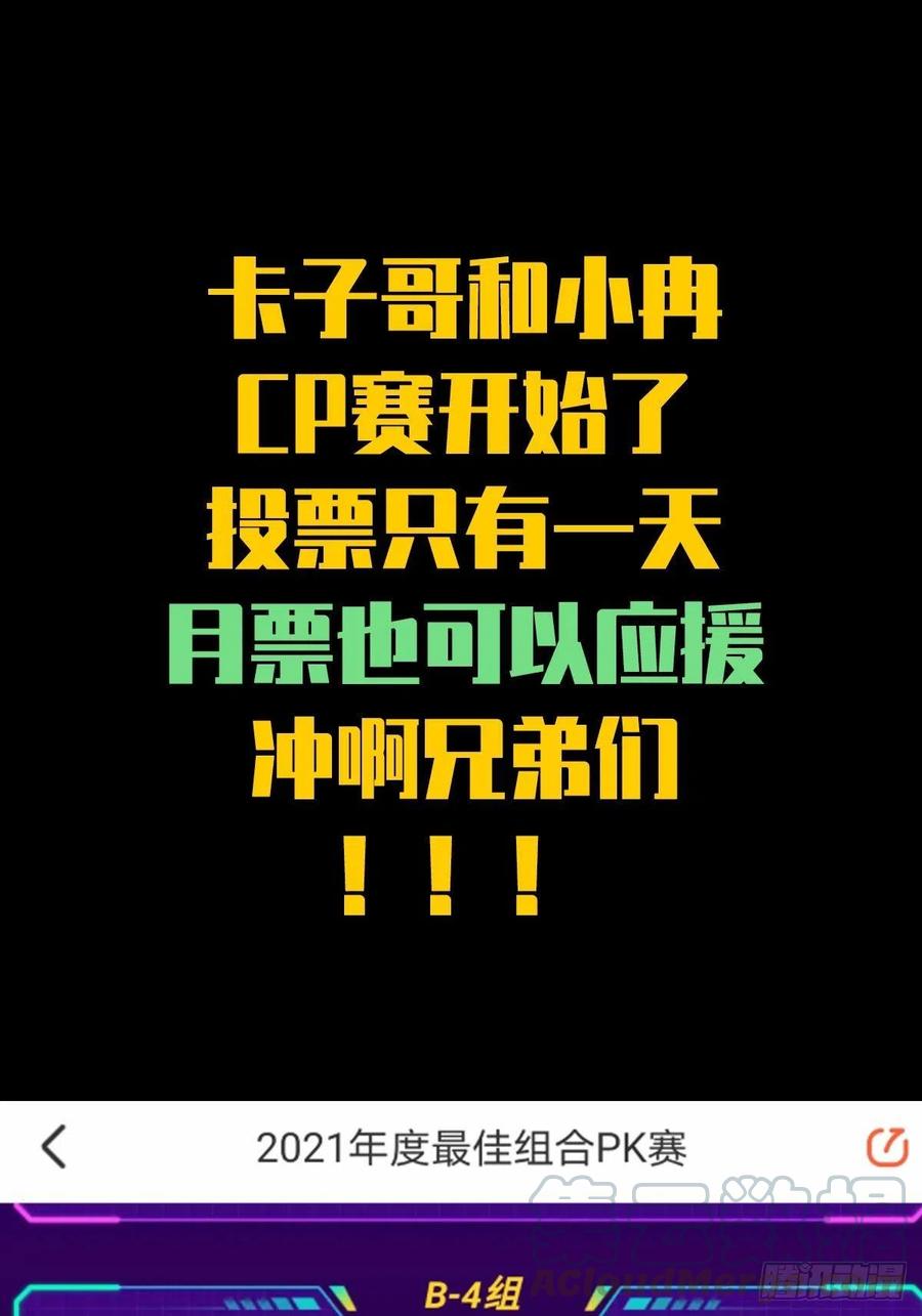 大象无形 CP赛对决战开始！ 第1页