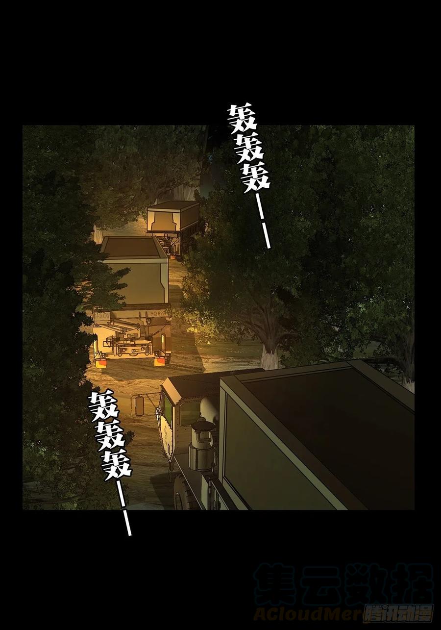 大象无形 第一百四十四章_舍命中 第19页