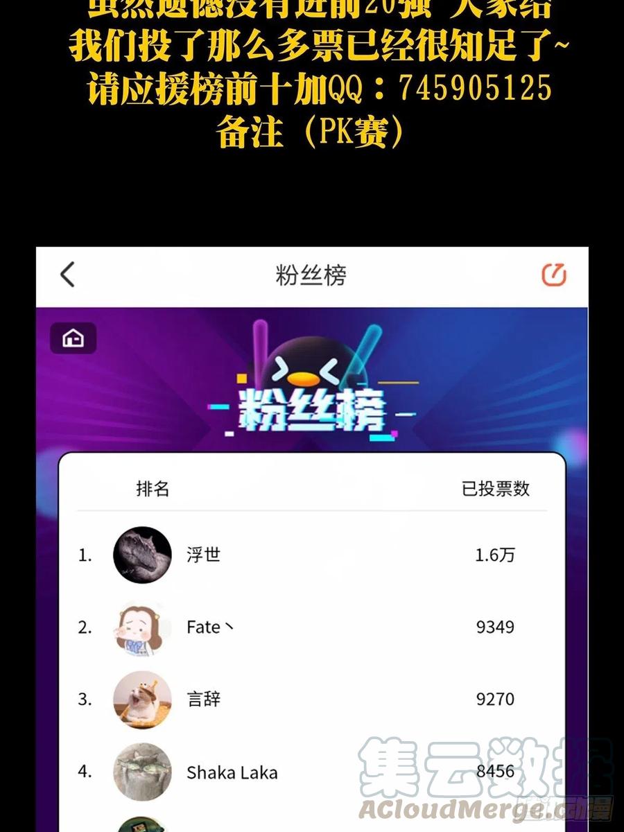 大象无形 第一百四十四章_舍命中 第37页