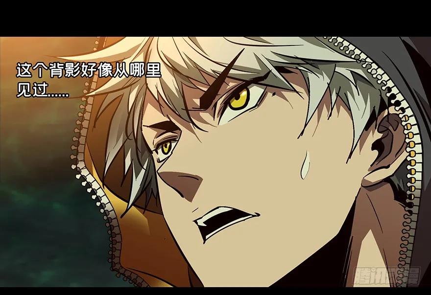 大象无形 第十四章_番天世界上 第14页