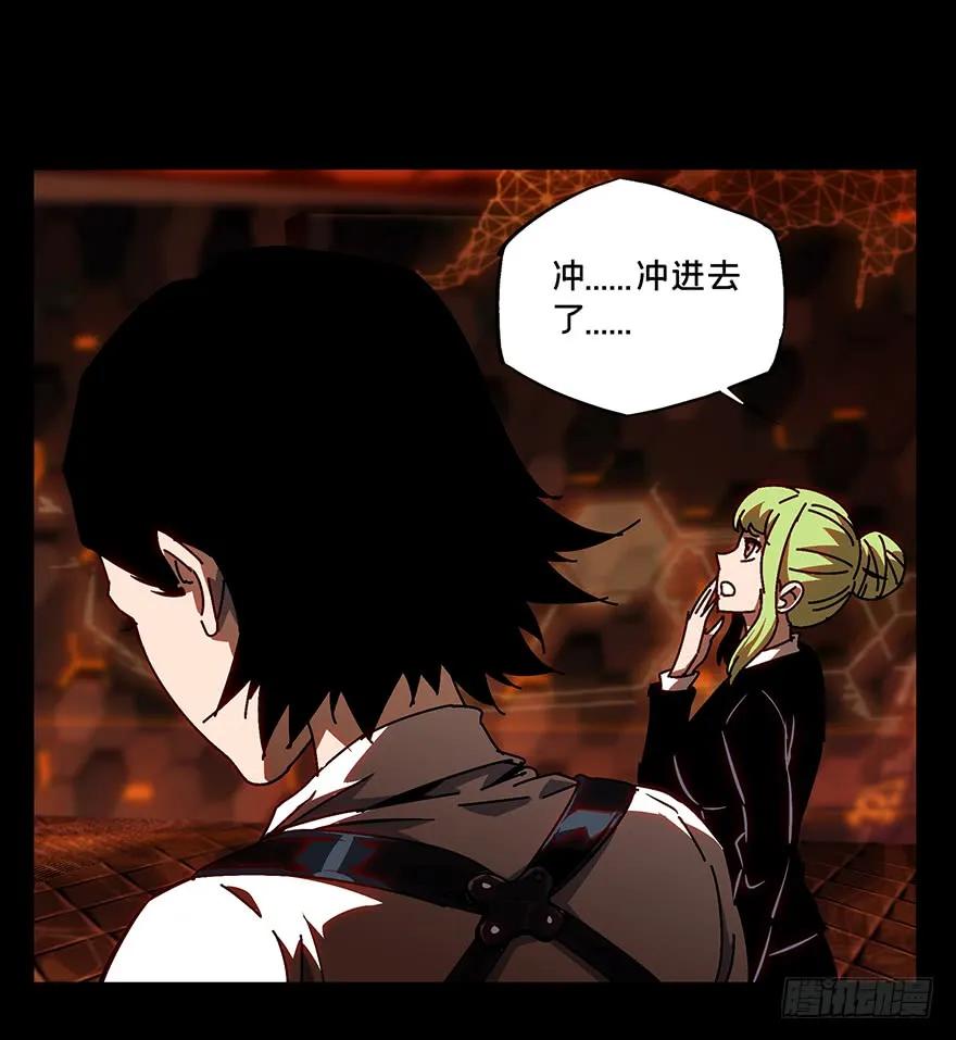 大象无形 第十四章_番天世界上 第36页