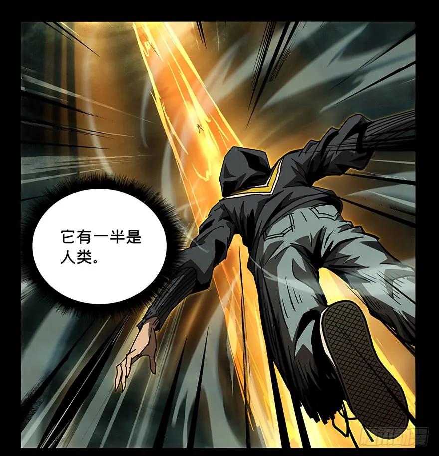 大象无形 第十四章_番天世界上 第22页