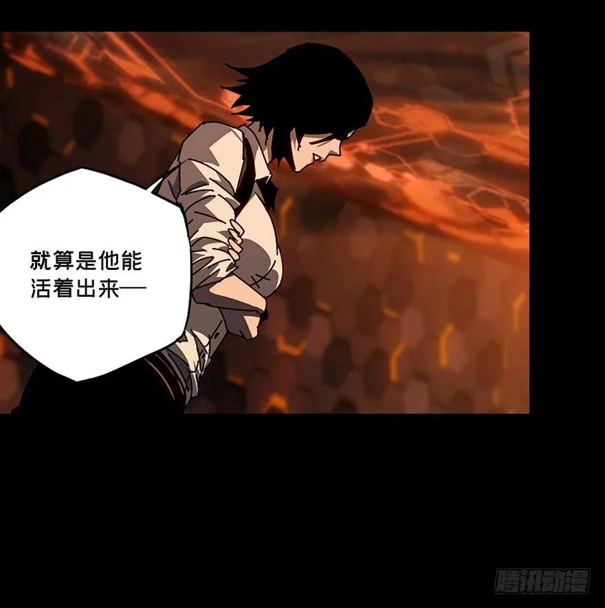 大象无形 第十四章_番天世界上 第40页