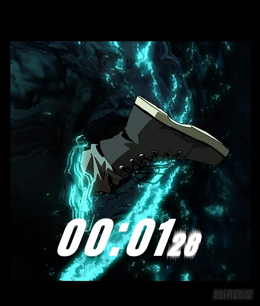 大象无形 第十四章_番天世界上 第32页