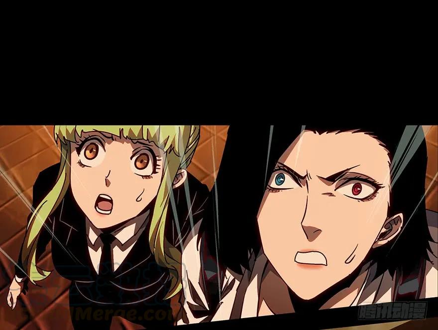 大象无形 第十四章_番天世界上 第25页