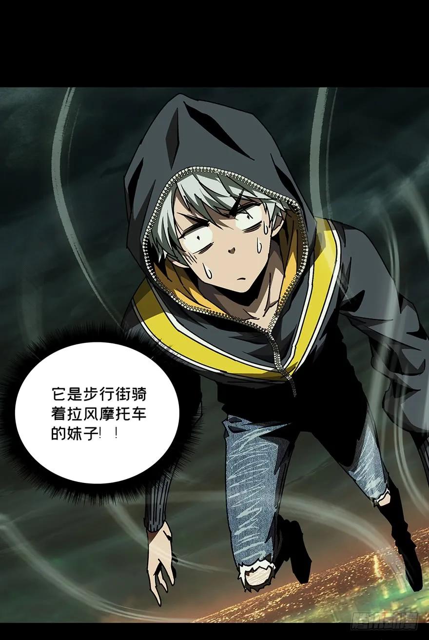 大象无形 第十四章_番天世界上 第19页