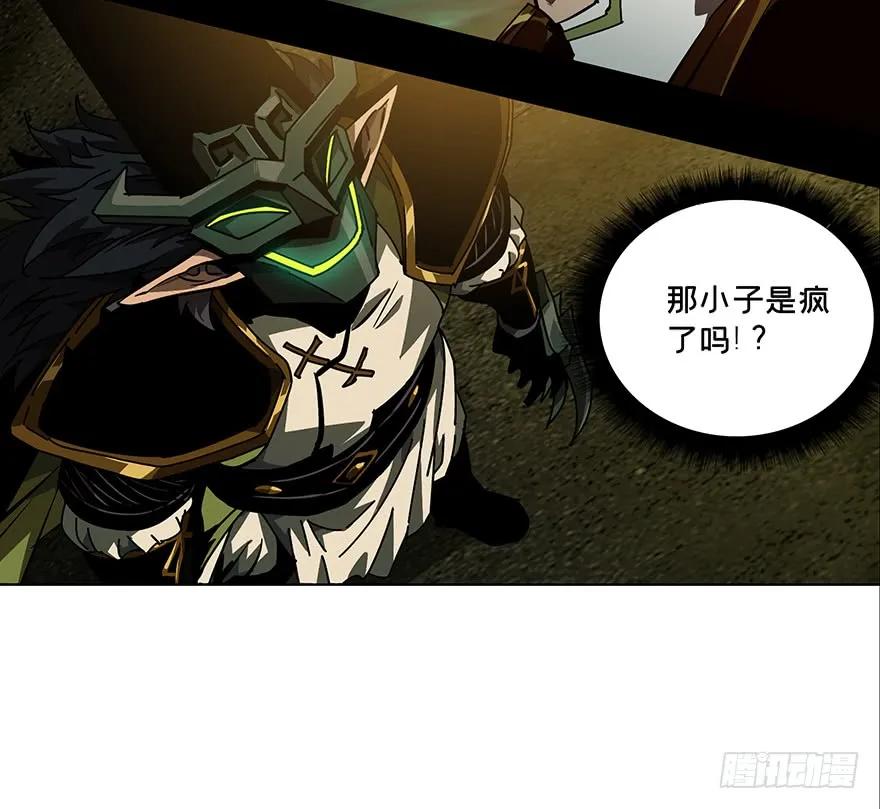 大象无形 第十四章_番天世界上 第27页