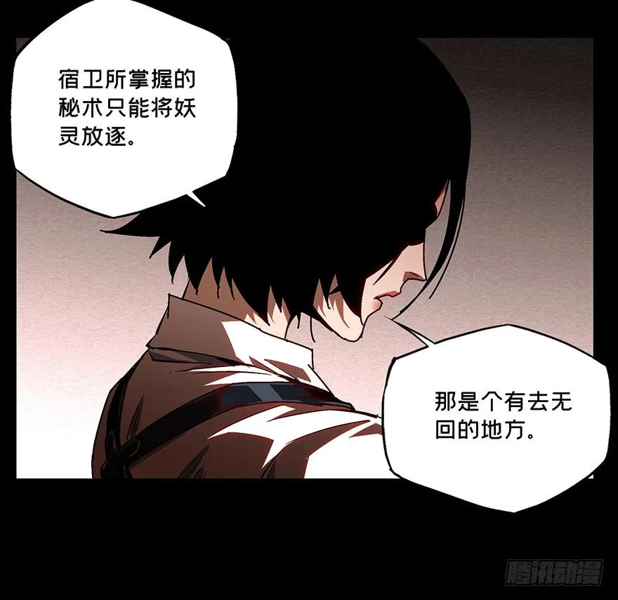 大象无形 第十四章_番天世界上 第38页