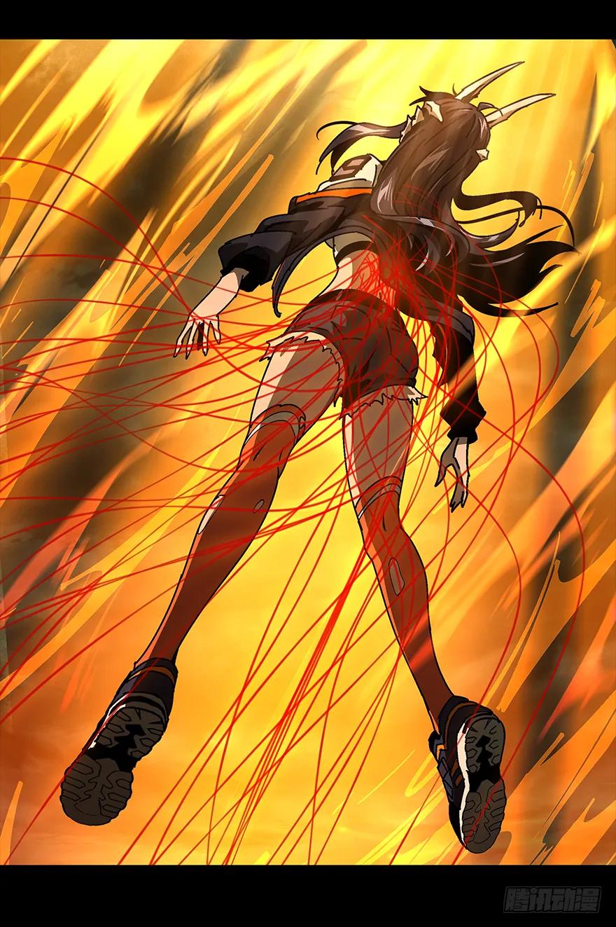 大象无形 第十四章_番天世界上 第12页